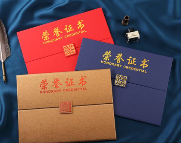 藁城荣誉证书证件制作